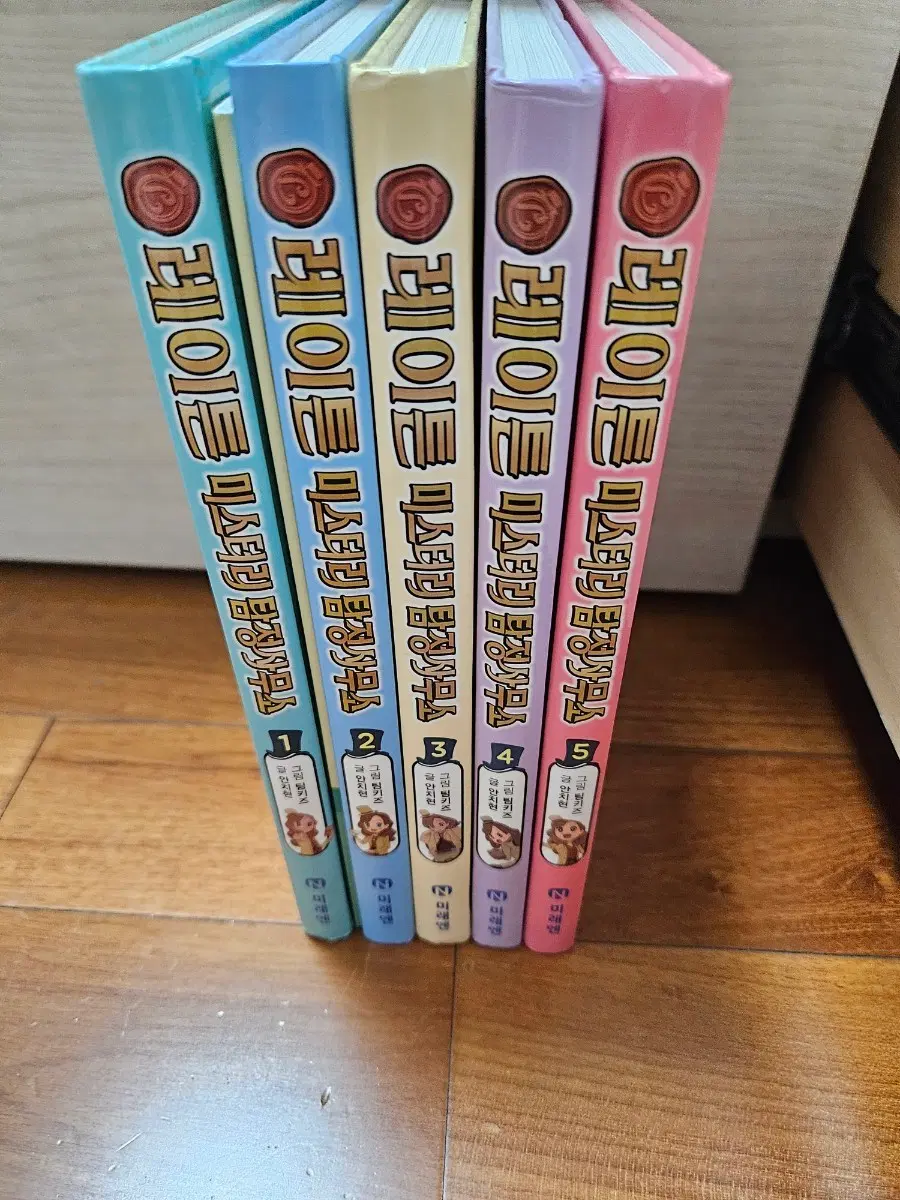 레이튼 미스터리 탐정사무소 1-5권 세트