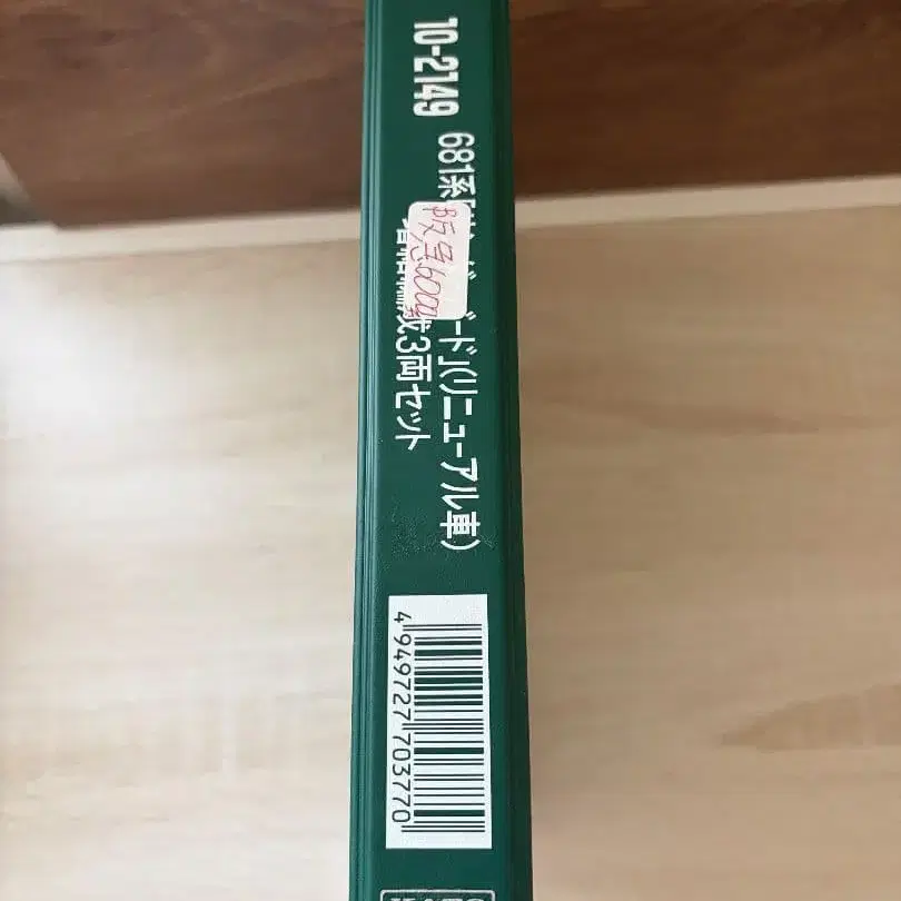 8번째 상품 이미지