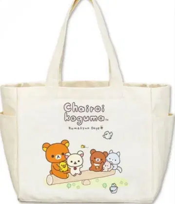 갈색 곰 10th anniversary 토트백 리락쿠마
