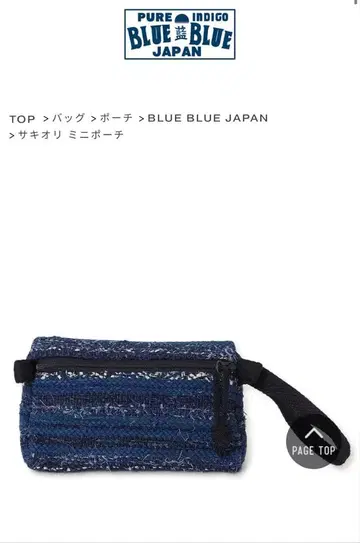 BLUE BLUE JAPAN 사키오리 미니 파우치 할리우드 런치 마켓