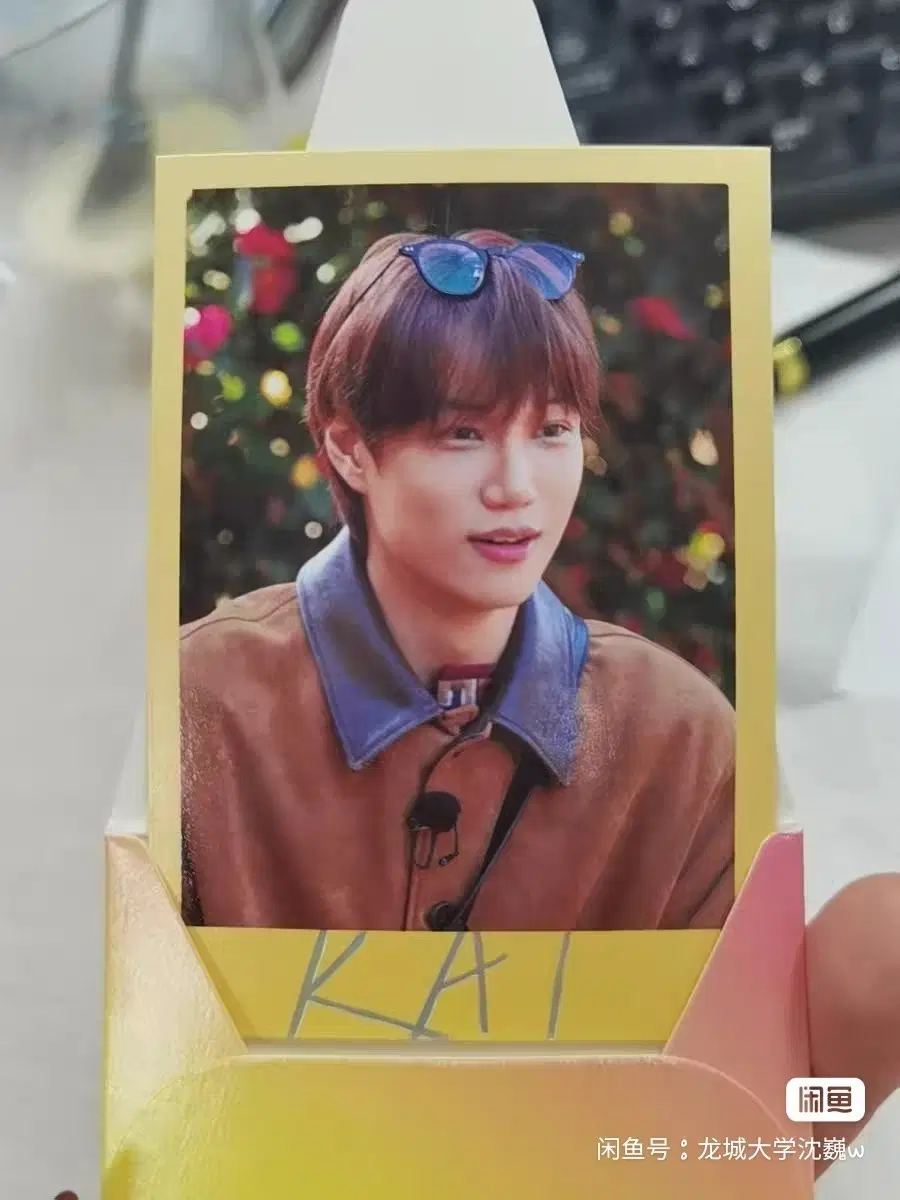 예판 엑소 kfc 포카 카이