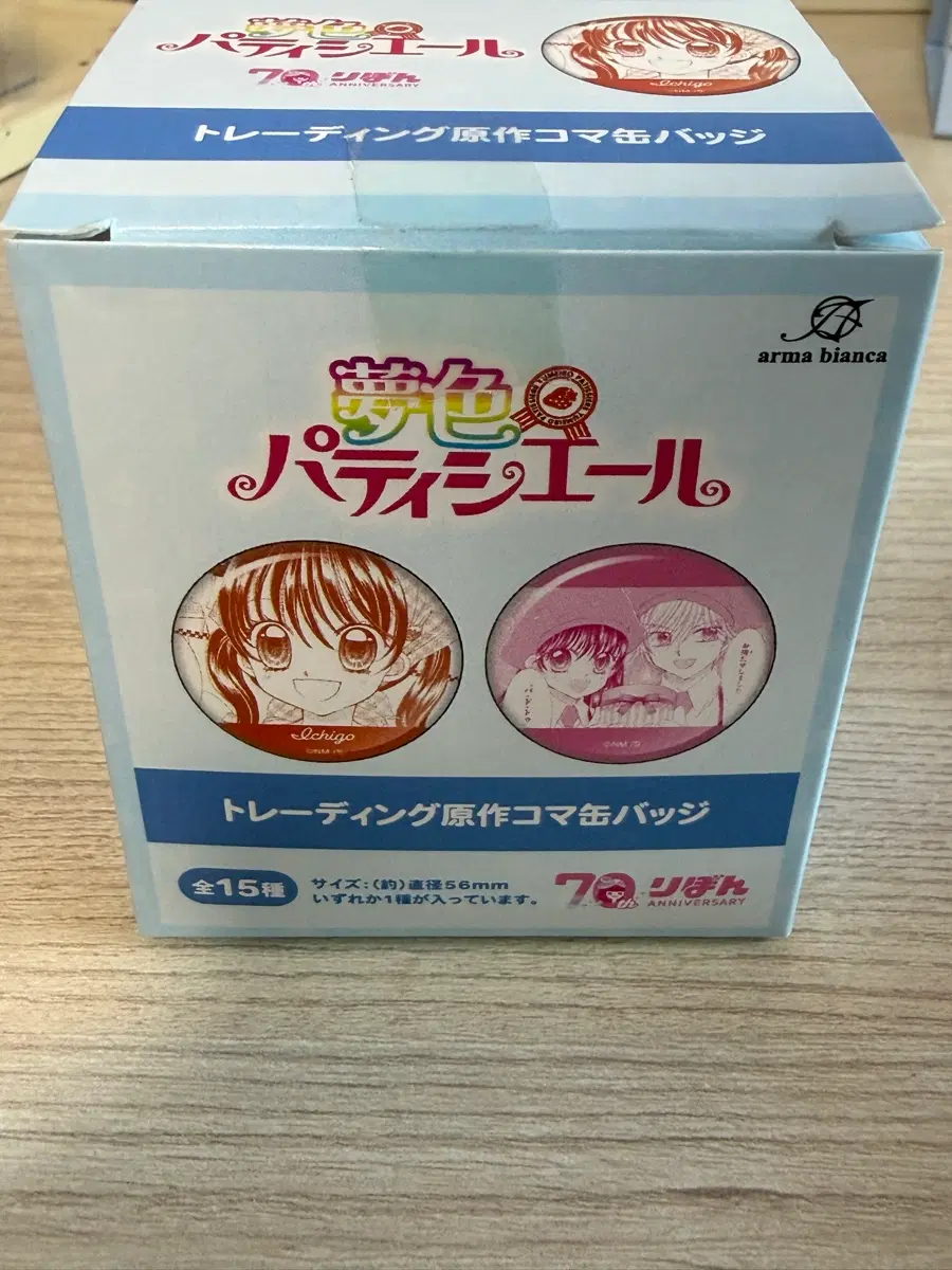 꿈빛파티시엘 꿈파 팝업 원화 캔뱃지 양도