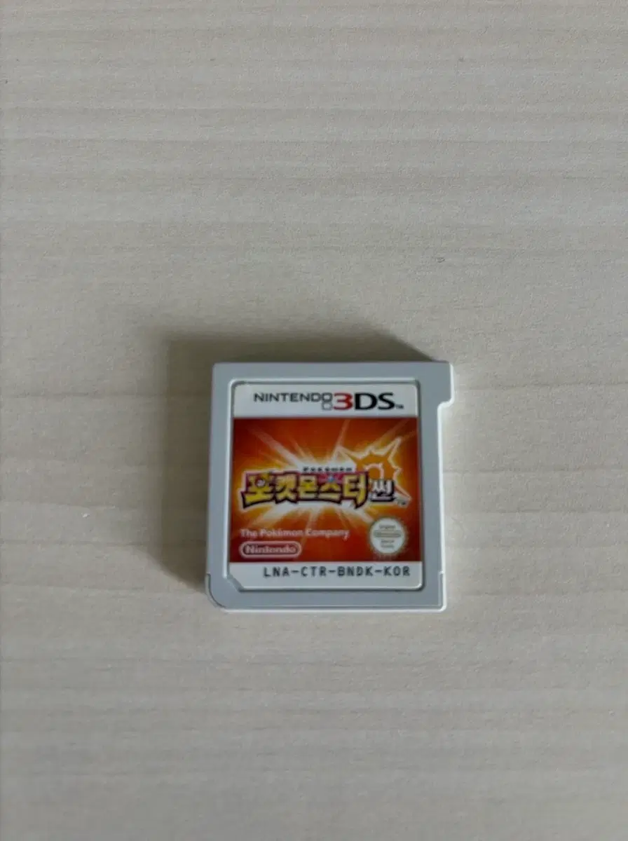 닌텐도 3DS 포켓몬스터 썬