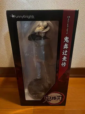 귀멸의 칼날 키부츠지 무잔 피규어 Funny Knights