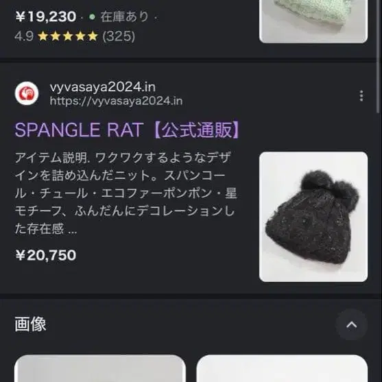 8번째 상품 이미지