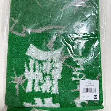 나토리 마찰 타월