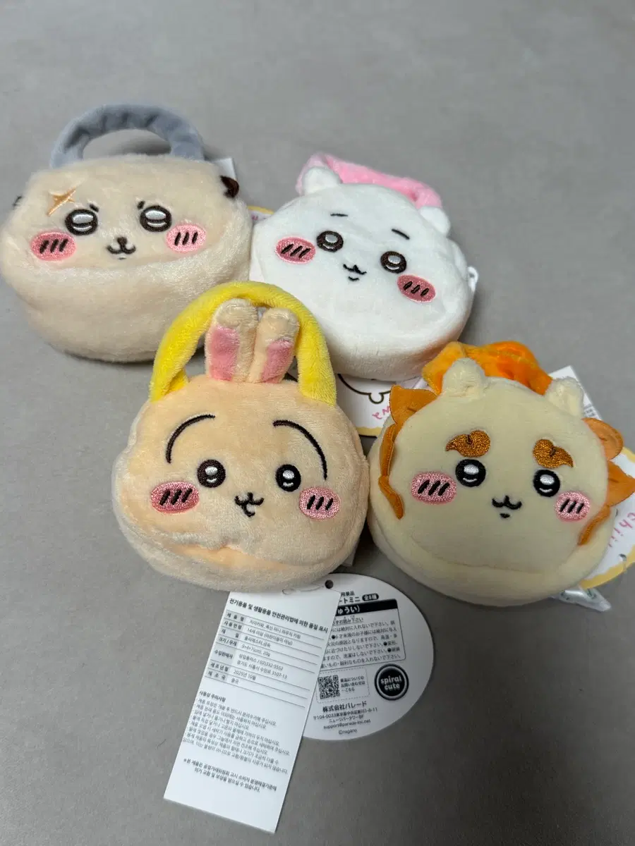 치이카와 미니파우치키링