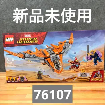 미개봉 새상품 LEGO marvel 슈퍼히어로 76107