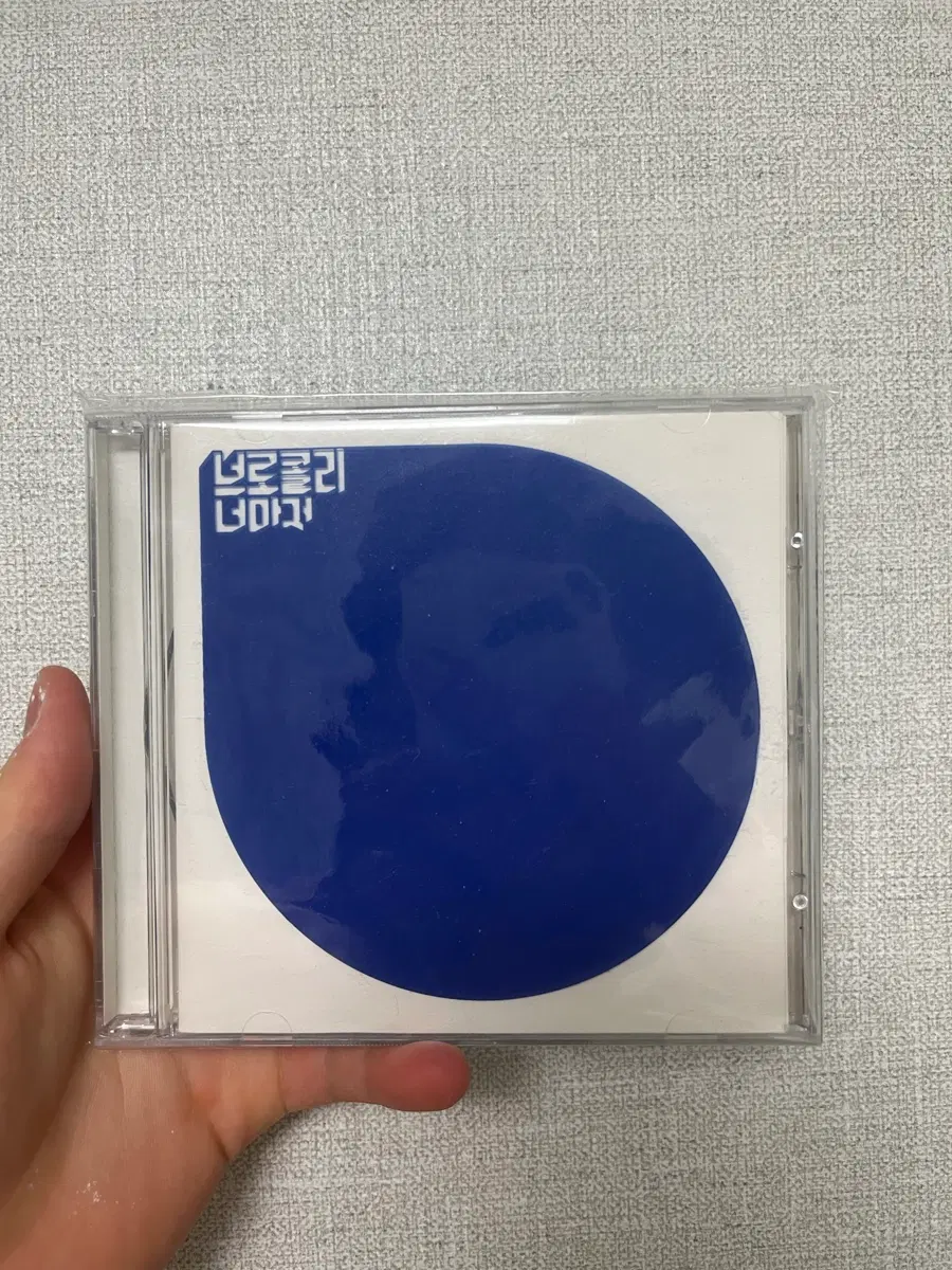 브로콜리 너마저 2집 초판 미개봉 cd