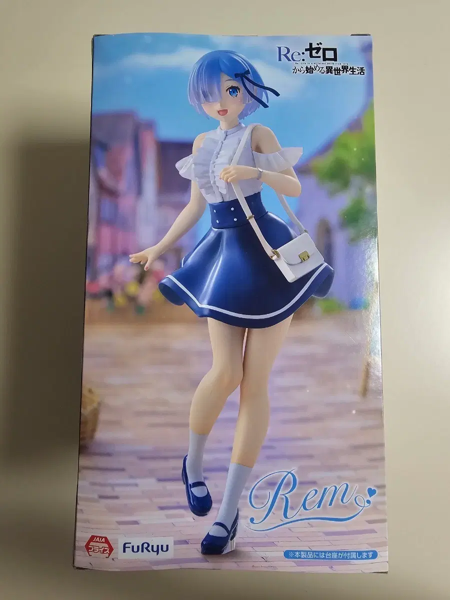 (미개봉) 후류 리제로 렘 데이트플랜 피규어