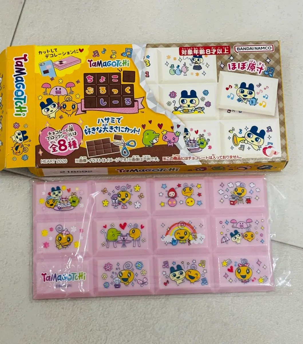 다마고치 초콜릿 블록 씰 스티커 마메치