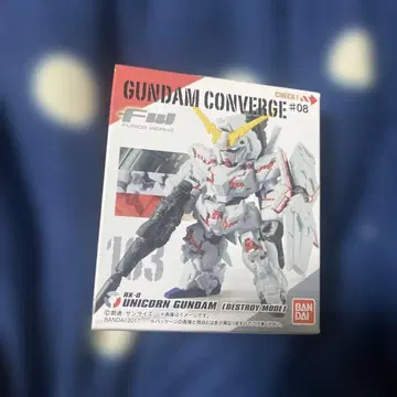 FW GUNDAM CONVERGE 163 유니콘 건담 미개봉
