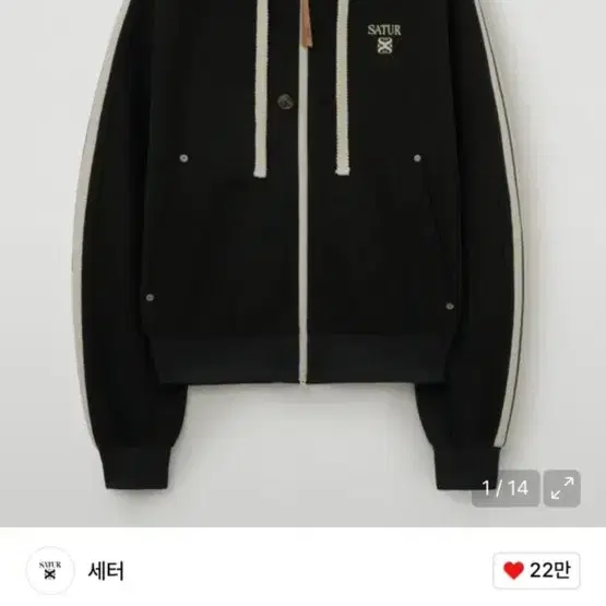 세터 후드 집업 블랙xl
