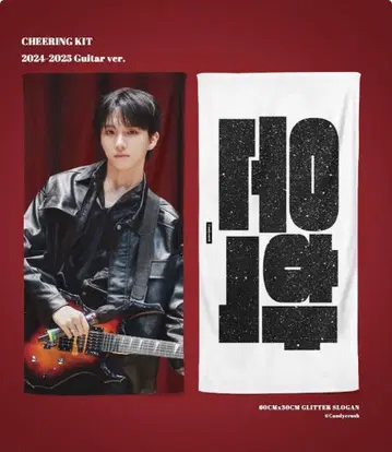 boynextdoor 운학 마스터 슬로건