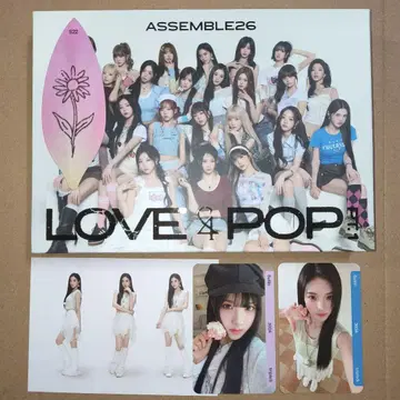 tripleS 솔린 앨범 LOVE&POP pt.1 cc302