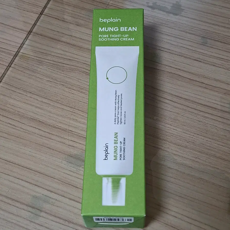 비플레인 녹두 모공 타이트업 수딩 크림 60ml