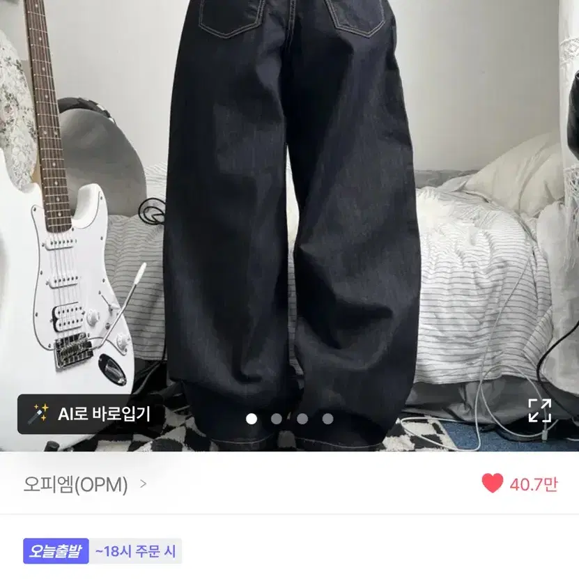 Ootj바지 판매