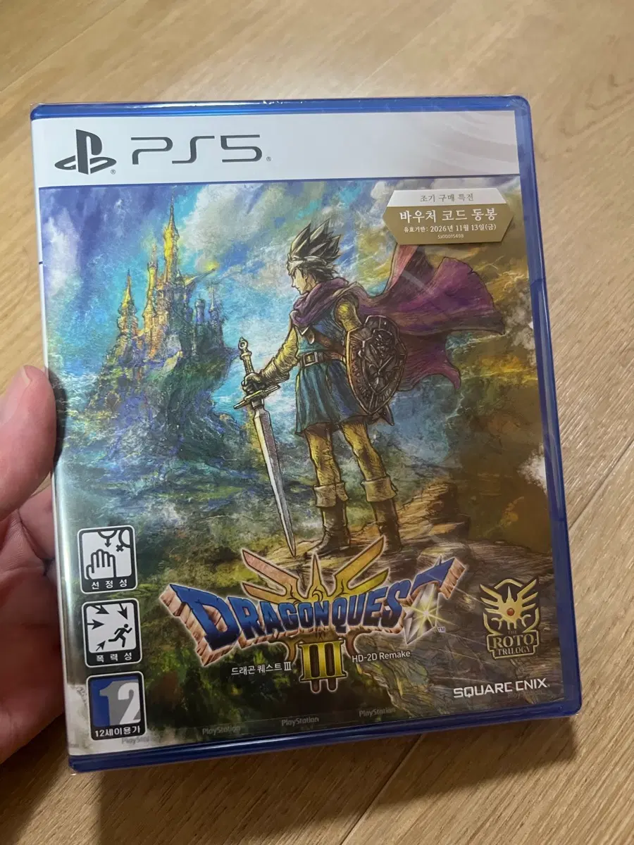 Ps5용 드래곤퀘스트3리메이크 초회판 밀봉 새제품팝니다