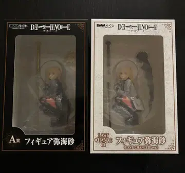DMM 복권 DEATHNOTE 데스노트 A상 LAST CHANCE 미사마