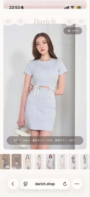 Darich 스티치 리본 리브 미니 원피스 그레이 Free 사이즈