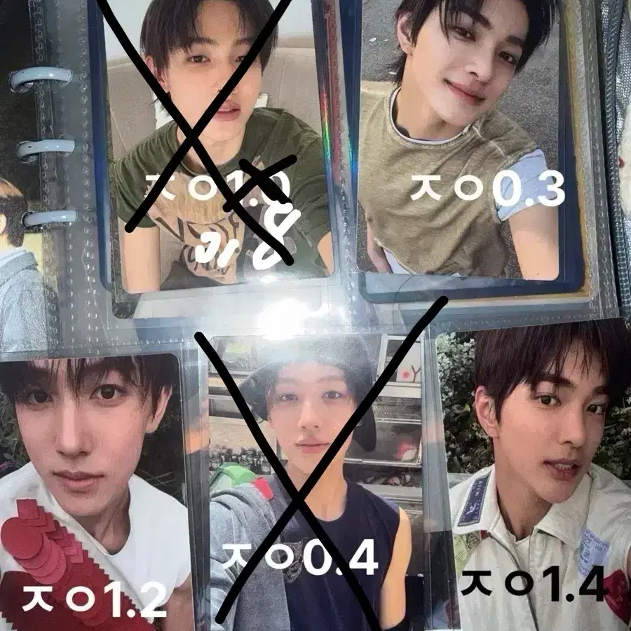 코르티스 성현 건호 포카 양도