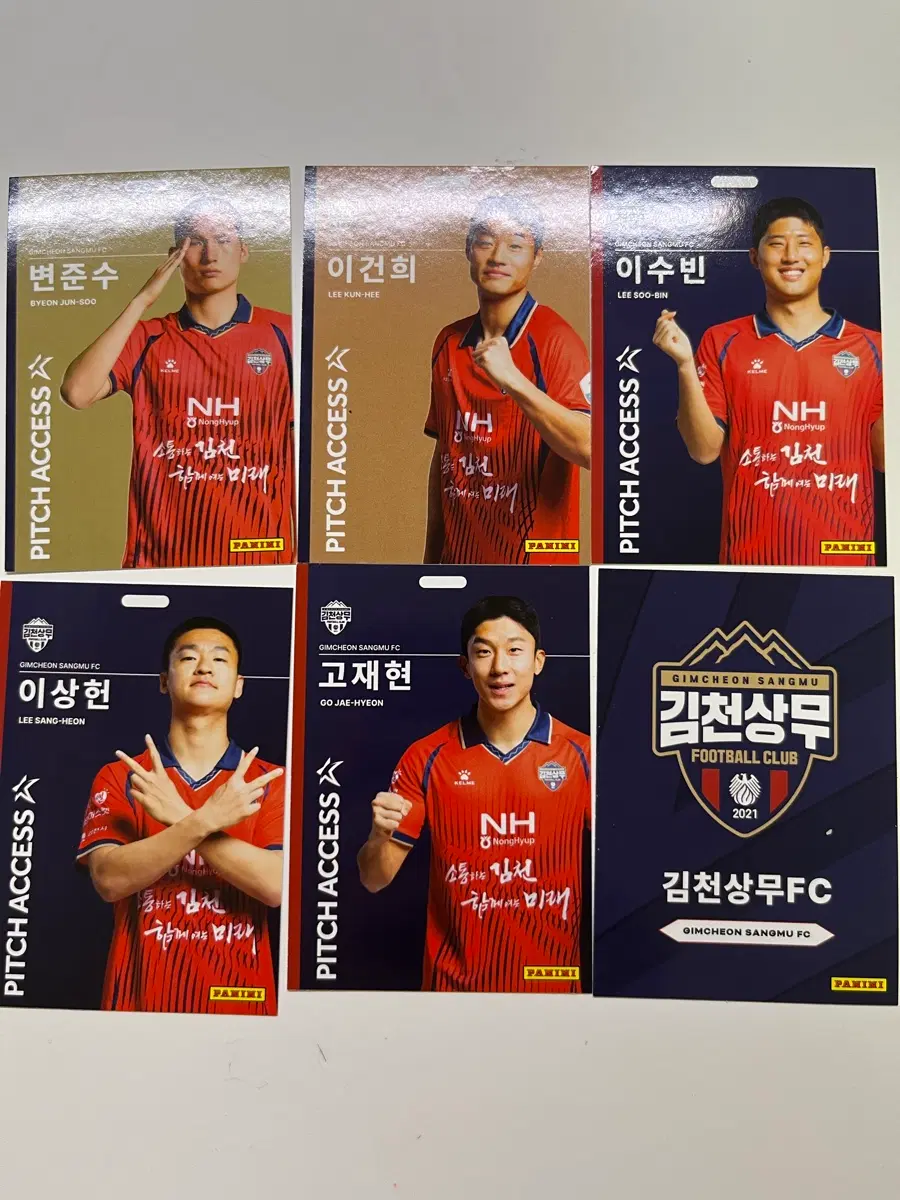 2026 k리그 파니니 김천상무fc