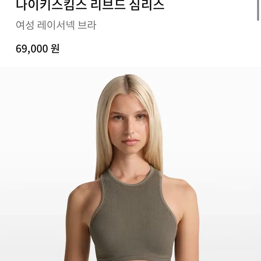 나이키스윔스 리브드 심리스 여성 레이서백 브라
