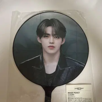 SEVENTEEN RIGHT HERE S.COUPS 부채