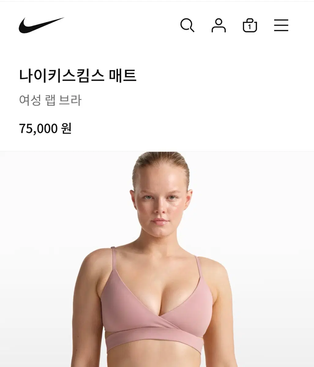 나이키 스윔 매트 여성 랩 브라