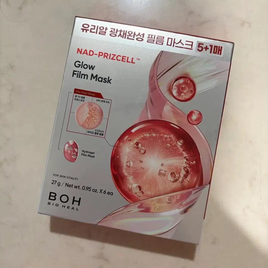 바이오힐보 NAD-PRIZCELL 글로우 필름 마스크 6매