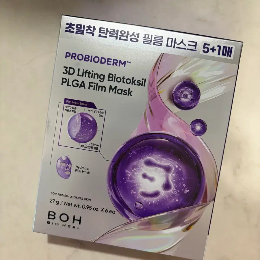 프로바이오덤 3D 리프팅 바이오톡실 PLGA 필름 마스크 6매