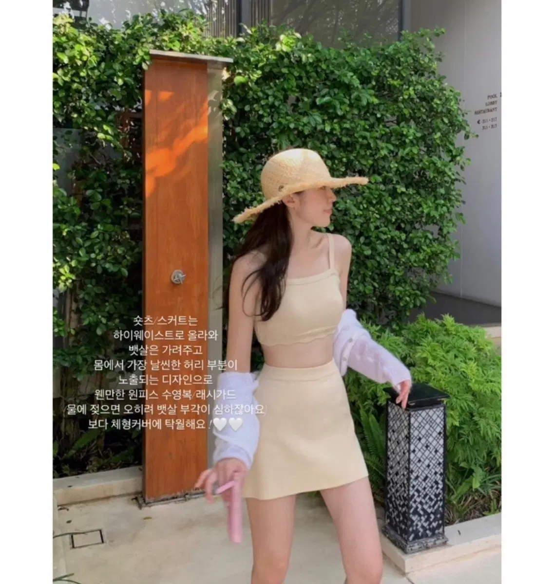 웨어웨더 로코 스윔웨어