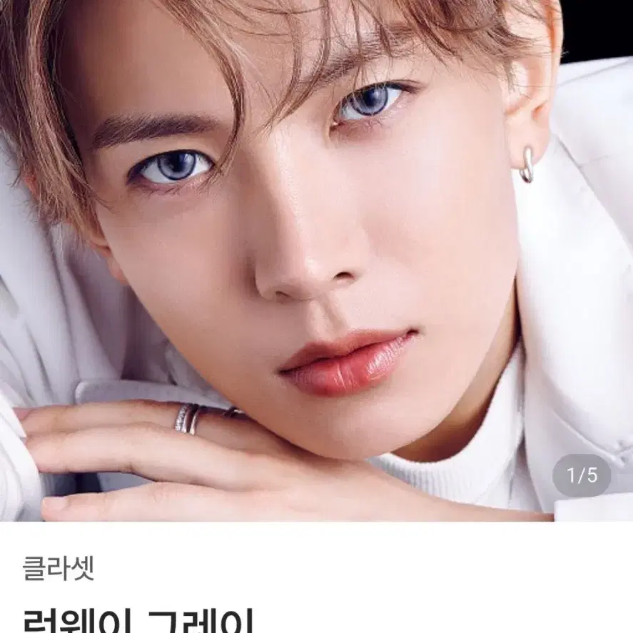 에반 희승 클라셋 포카 양도