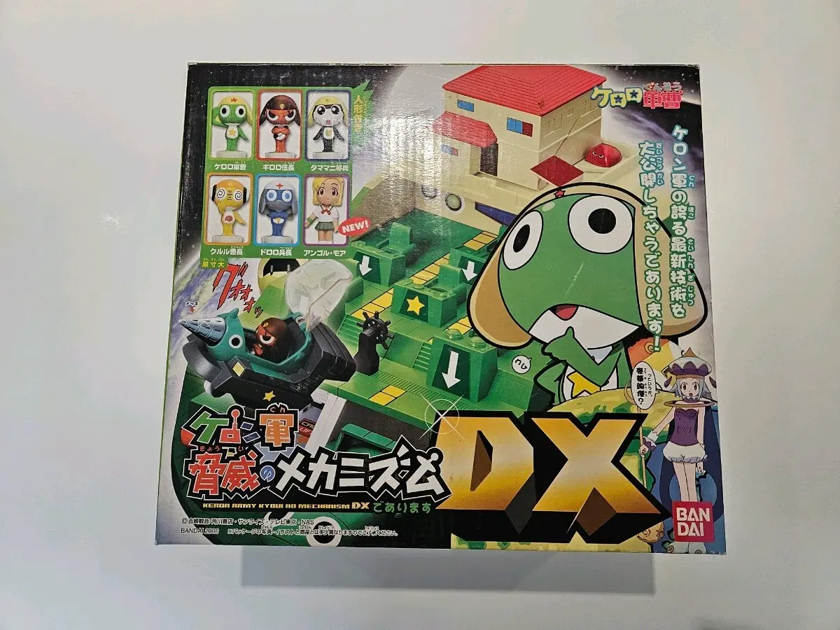 케로로 중사 메커니즘 DX 비밀기지 입니다.