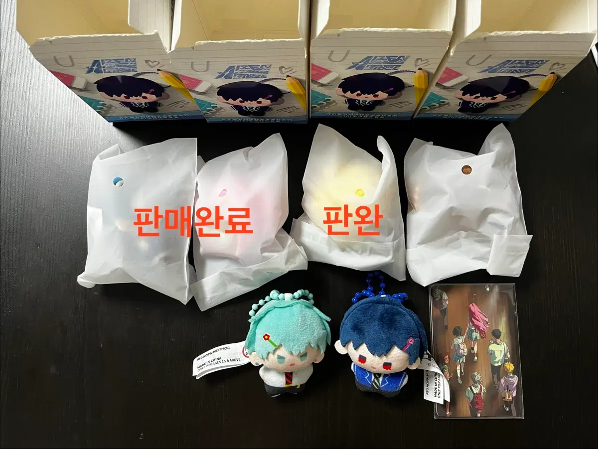 에이스테 스쿨스테 미니 인형 루카 현아 명동 gaf 미개봉