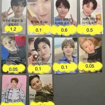 up10tion invitation ウェイ　ジニョク トレカ　업텐션 포카 우지 포토카드 | 브랜드 중고거래 플랫폼, 번개장터