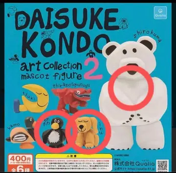 Daisuke Kondo 다이스케콘도 아트 컬렉션 2