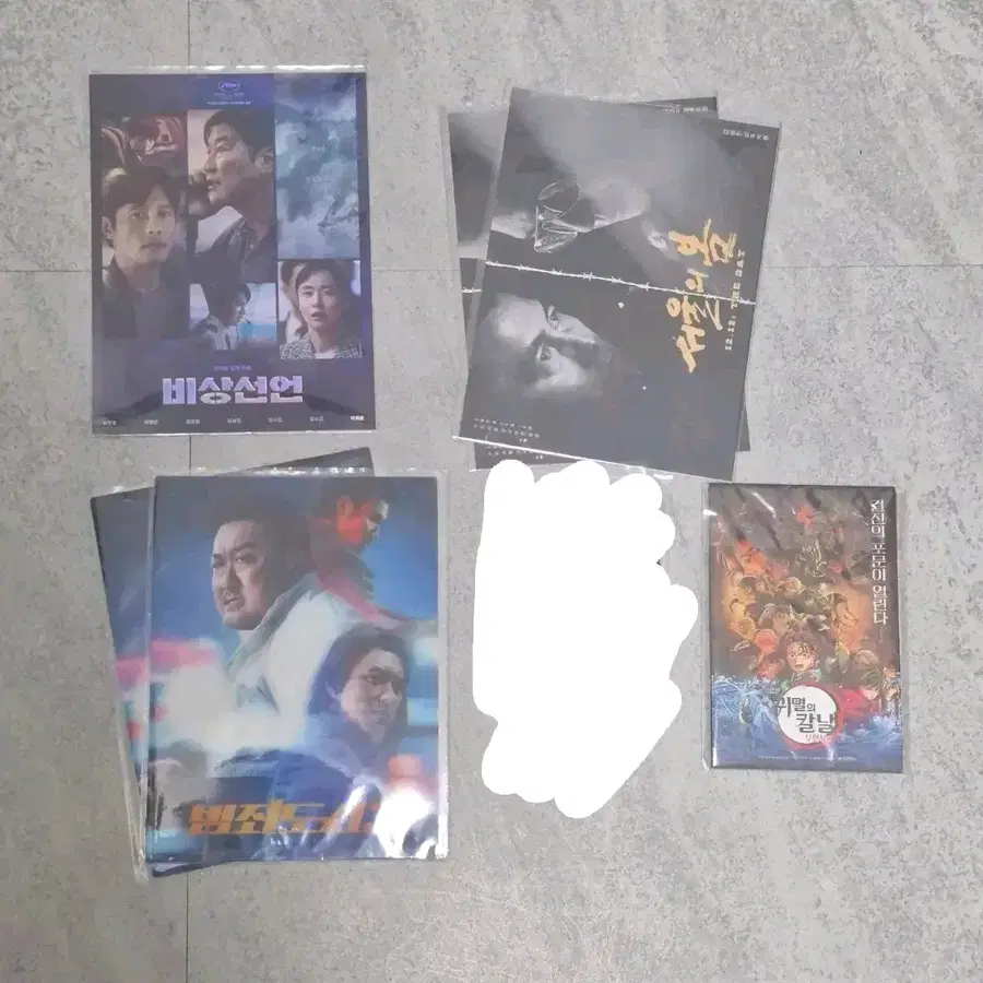 비상선언, 서울의 봄, 범죄도시3, 귀멸의 칼날 영화 특전