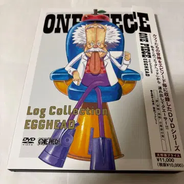 원피스 로그 컬렉션 에그헤드 DVD
