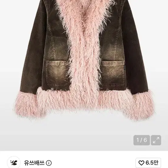 실물존예(실착) 유쓰배쓰 퍼 무스탕 m 브라운  일본룩 여행룩 퍼자켓