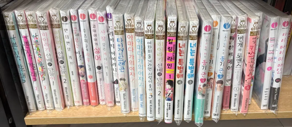 순정 만화책 중고책 양도