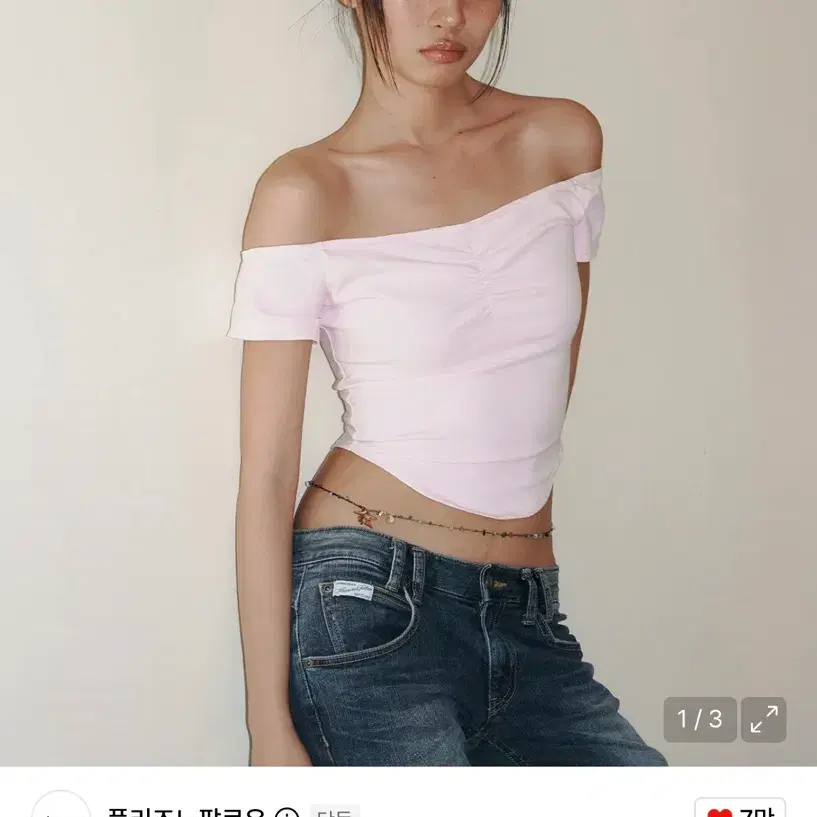 플노팔 Abel shirring Off-shoulder Top