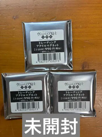 뱀파이어 기사 원화전 트레이딩 아크릴 마그넷 3개 세트