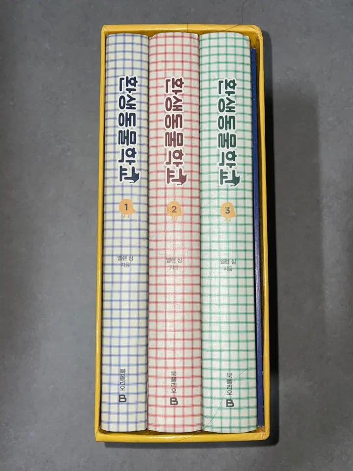 환생동물학교 1-3권+한정판 부록(완결) 박스 세트