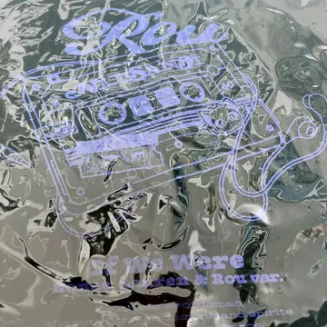 니지산지 코야나기 로우 T셔츠 If We Were