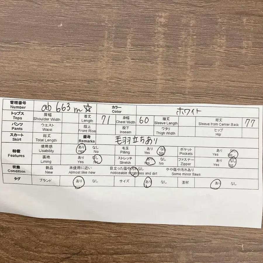 9번째 상품 이미지