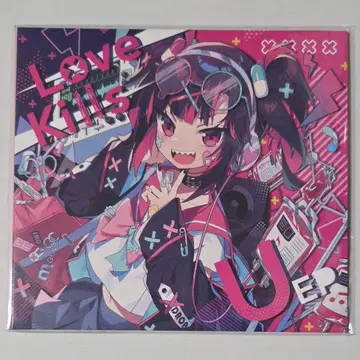 Love Kills U EP / EmoCosine