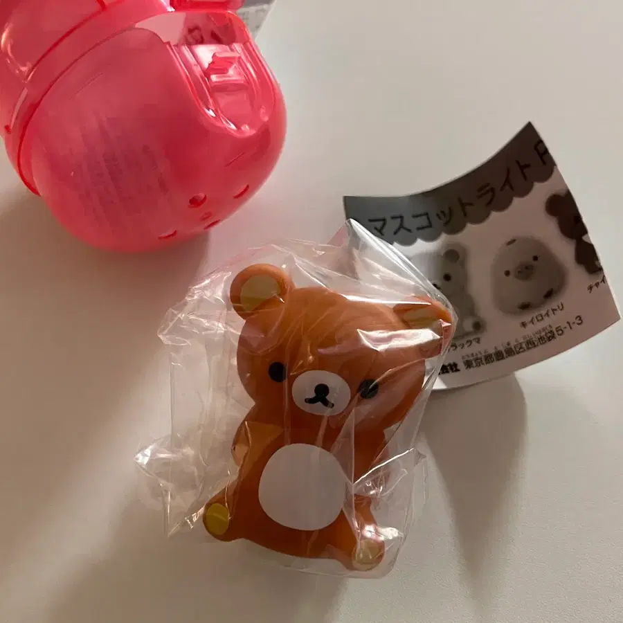 리락쿠마 무드등 라이트 조명 가챠