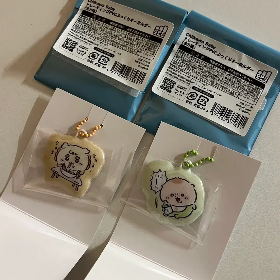 베이비 치이카와 에폭시 키링 쿠리만쥬 시사