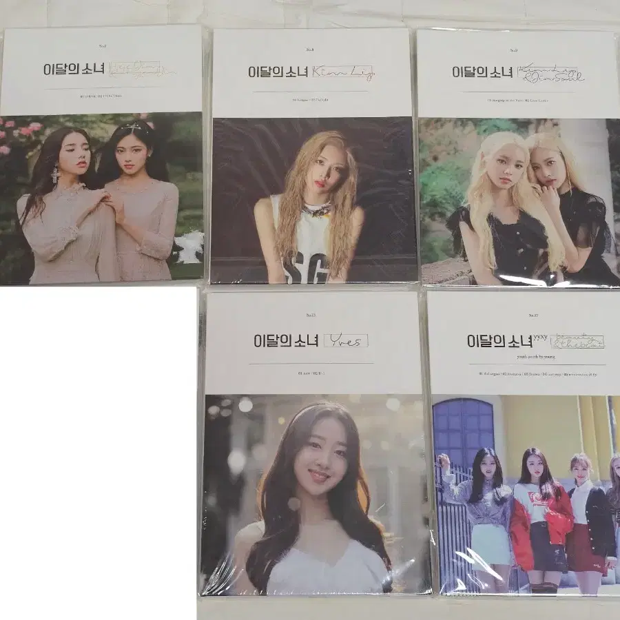 이달의소녀 초판 미개봉 앨범 5장 희진 현진 김립 진솔 이브 유닛 yyxy 아르테미스